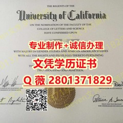 伪造UCLA加州大学洛杉矶分校学历文凭证书|QQ/微信 2801371829精度还原加州大学洛杉矶分校毕业证成绩单
