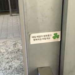 아니 근데 진짜