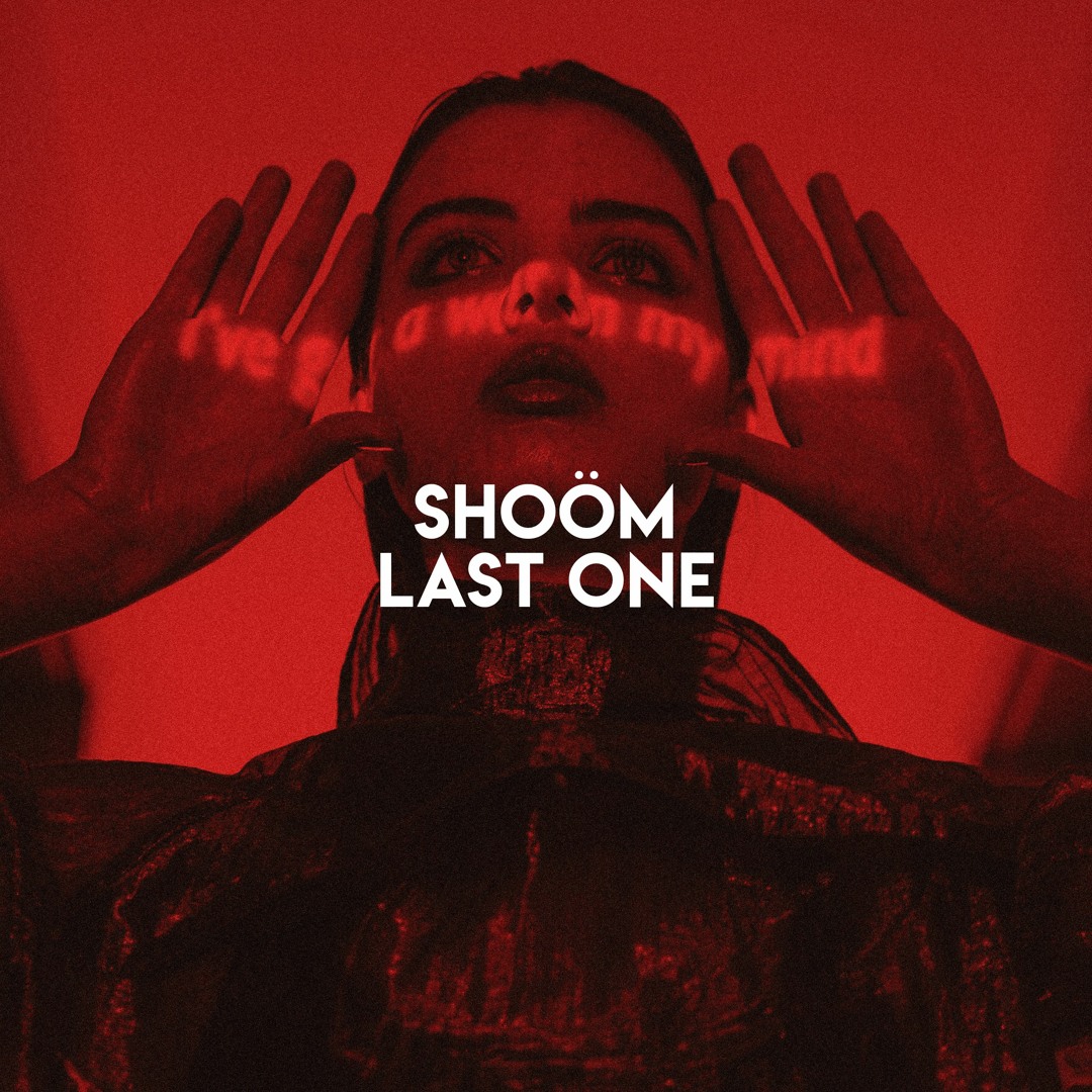 Last one альбом. Last one песня. Last one альбом. Песня a last lost adventure. Last one альбом.