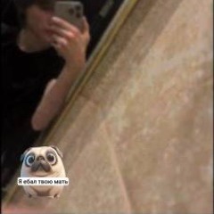 мне не больно prod. junoes