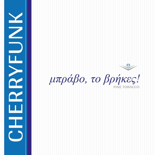 μπράβο, το βρήκες!
