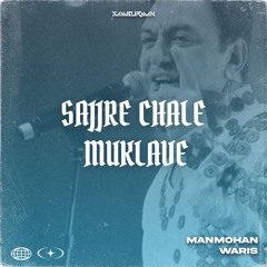 Sajjre Chale Muklave - Manmohan Waris X Sam Burman