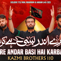 MERE ANDAR BASI HAI KARBALA  KAZMI BROTHERS NEW NOHA  2023  1445.mp3
