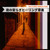Artwork for City Symphony