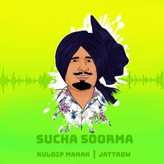 Dopest Disco