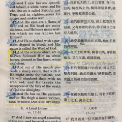 奉獻 Consecration－受主吸引 Attracted by the Lord (6th)