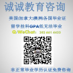 购买毕业证购买SFU毕业证购买各国毕业证SFU\Q微\2026614433  西蒙菲莎大学毕业证购买/留学挂科购买毕业证 Simon Fraser University