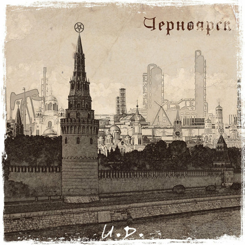 Chernoyarsk