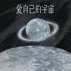 Stream XXAAA music | Listen to songs, albums, playlists for free