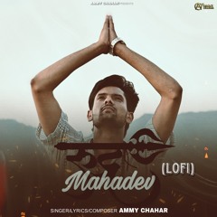 Rudra Mahadev (Lofi)