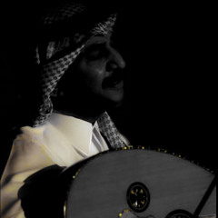 قلبي ماعاد يهواك