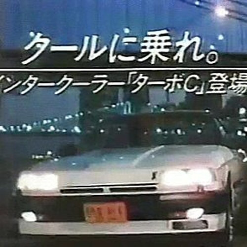 AYLIEN BLUE - JAPAN.JPEG (FULL) INSTRUMENTAL