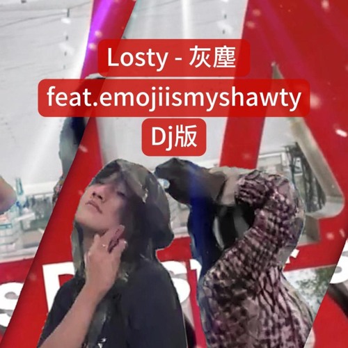 Losty - 灰塵 feat. emojiismyshawty (DJ SAKI Remix)