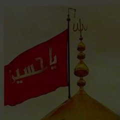 Lah ilaha ilalah muhammad ur rasool ullah kay lazawal darsgah hussain hai