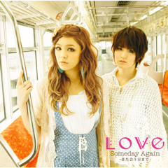 Love Pure Mix II (Mixed by DJ Kazu)