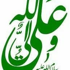Imam Ali a.s حديث النورانية في فضائل أمير المؤمنين الإمام علي (عليه السلام) صوت وقراءة مع التشكيل.m4