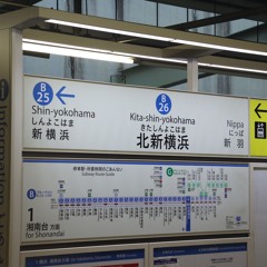 ツナギノ