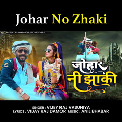 Johar No Zhaki