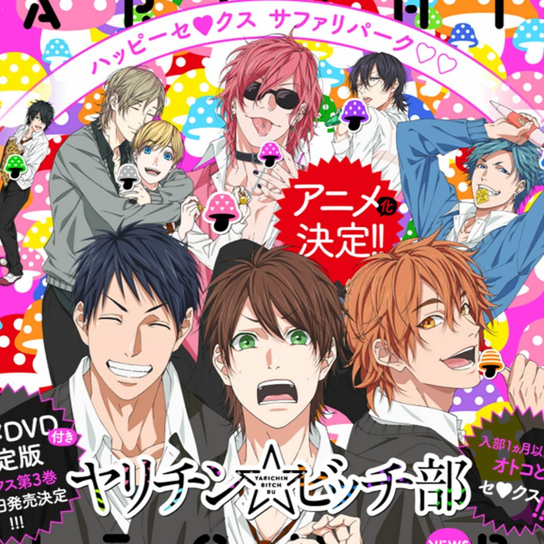Stream Yarichin B Club Opening By Smiling Titan Lol Listen Online For stream-yarichin-b-club-opening-by-smiling-titan-lol-listen-online-for