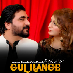 Gul Range Sta Janan Yam