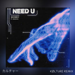 MOONBOY - NEED U (ft. Madishu) {KØLTURE Remix}