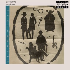 DeTECTIVE