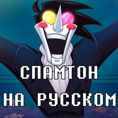 ЭТО ШАНС ТВОЙ