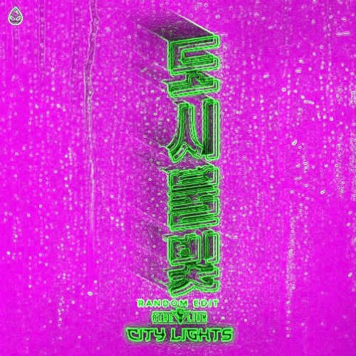 Rebelion - City Lights (random Uptempo Edit)(Tomsku Hard Edit)