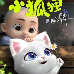 给我来个小狐狸; Season 1 Episode 13 | FuLLEpisode -382432