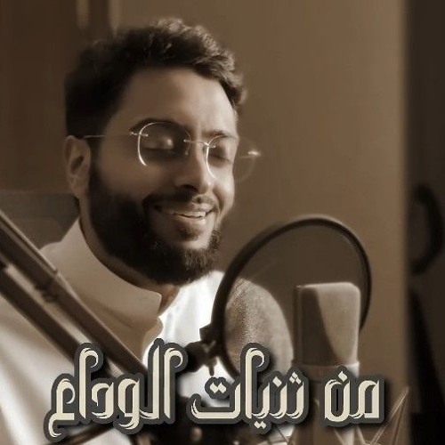 صل يارب عليه💚