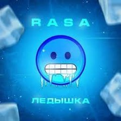 RASA - Ледышка (DJ Voloshka arrangement).mp3
