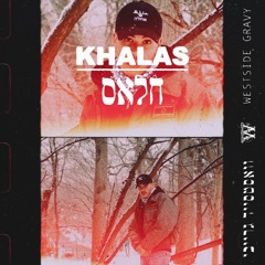 Khalas // חלאס