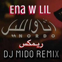 Nordo_Ena W Lil - Remix -New style _ انا واليل - ريمكس
