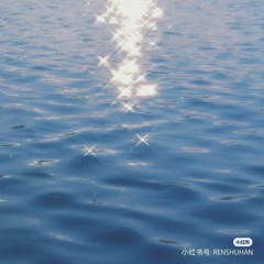 Thời Không Ngân Hà - Ngải Thần  [时空银河 - 艾辰]