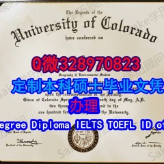 订做美国学历-办UCCS本科学位证书Q微328970823专业办理美国科罗拉多大学斯普林司分校硕士毕业证书成绩单