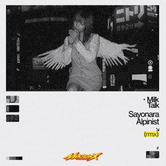 Stream ✿ MACROXX 82-99 ✿ music | Listen to songs, albums