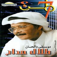 لِمن 6