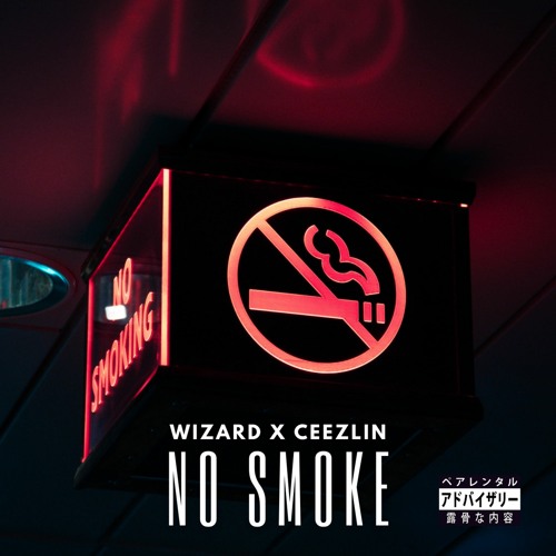 No Smoke (Instrumental)