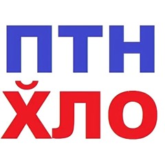 Частушки (на стихи Юрия Нестеренко)