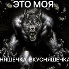 одинок без этой дырочки ++@karl1o mcmicrob