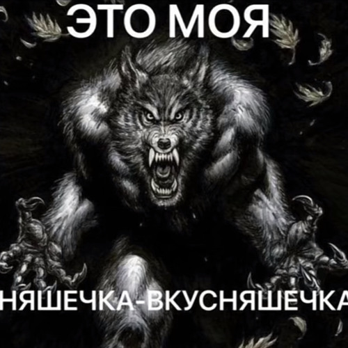 одинок без этой дырочки ++@karl1o mcmicrob
