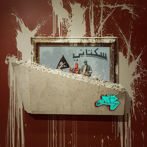 SUKATANI REMIX  COMPILATION