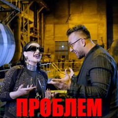 Константин и Софи Маринова - Проблем (+ТЕКСТ) / Konstantin & Sofi Marinova - Problem, 2020