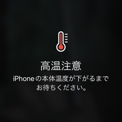 生きる2009 0901  prod.Mo