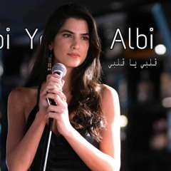 Albi Ya Albi