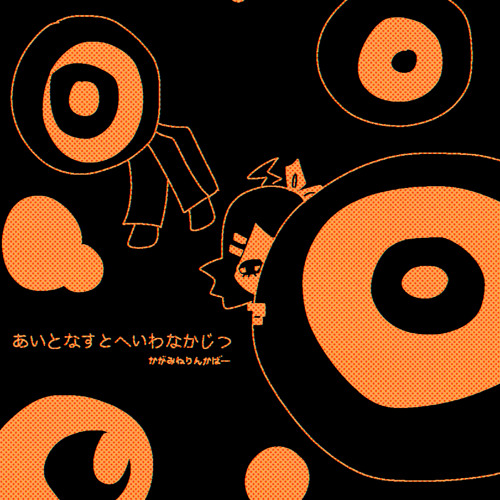 Danablu NOA WESN 6.5 | AP-M67AN Apocalypse デモ音源等 邦楽