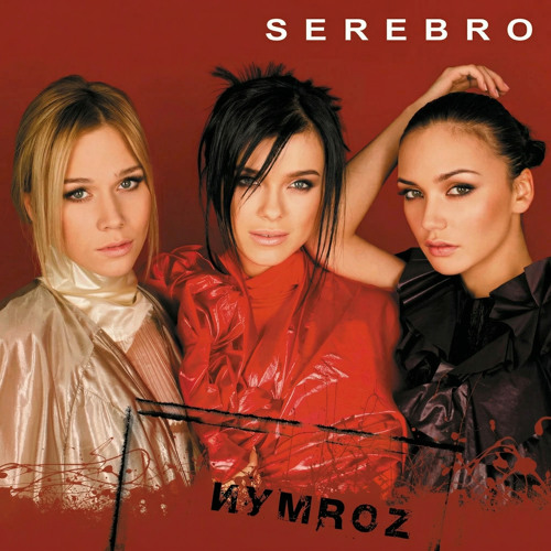 Иумroz