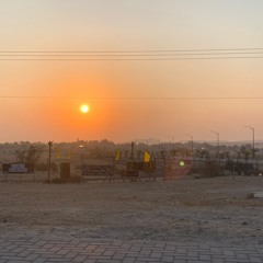 From here we Rak'Olim - U-V 02/11/2024
