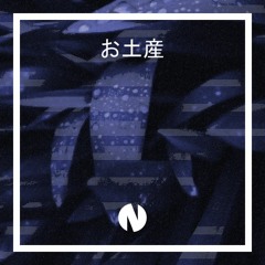 Souvenirs [Out on spotify]