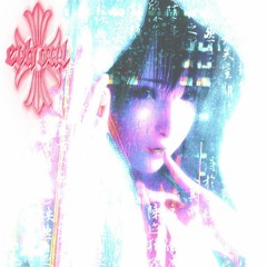 Playn (talk bout dat)